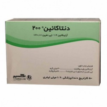 بی حسی دندانپزشکی (کارپول) 4% دنتاکائین (آرتیکائین) – اکسیر