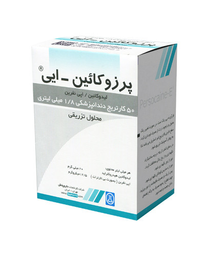 بی حسی دندانپزشکی پرزوکائین