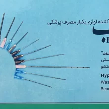 سر سوزن شستشو اندو دو سوراخ حلما طبEndo Irrigation Needle Tip – Helma TEB