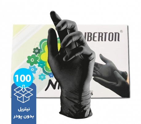 دستکش نیتریل مشکی لیبرتون
