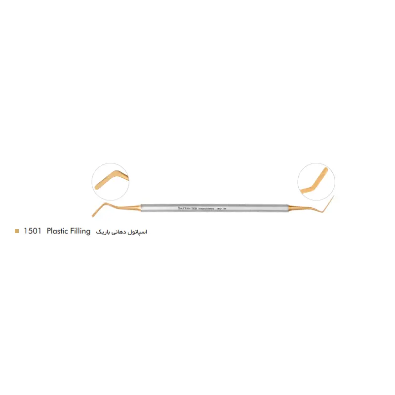 قلم کامپوزیت - اسپاتول دهانی باریک 1501 - (Titanium Nitride Lined) - فتاح طب