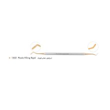 قلم کامپوزیت - اسپاتول دهانی کوچک 1502 - (Titanium Nitride Lined) - فتاح طب