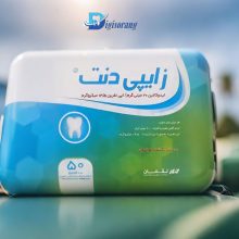 بی‌حسی دندانپزشکی در ایران – داروپخش، اکسیر و لقمان