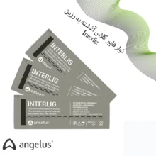 فایبر نواری اینترلیگ آنجلوس Angelus Interlig