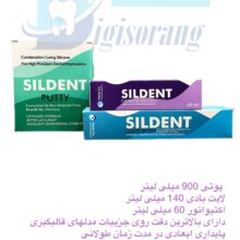 ست ماده قالبگیری C-Silicone Ex Sildent – پارلا